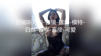 她说我是第一个内射她的男人-学院-Ktv-女上-闺蜜