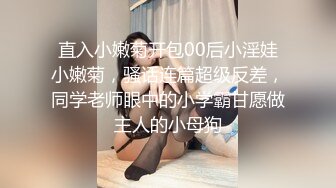 OnlyFan 小熊奶酪