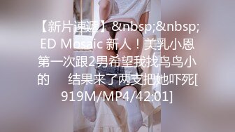 【新片速遞】 蜜桃影像传媒 PMC320 黑丝女UP主直播做爱 娃娃【水印】[398MB/MP4/27:20]