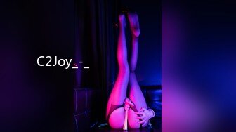 C2Joy_-_어린영계녹색베개질내사정