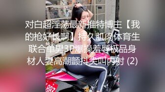 ❤️优雅气质尤物❤️新婚人妻的老公鸡巴不大行，出门疯狂约炮，对着镜子站立后入 淫叫的好爽，超极品反差御姐人妻！