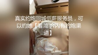 [MP4]1500约湖南小姐姐，蜜桃臀白皙诱人，光头哥操逼一把好手，娇喘呻吟连绵不绝好精彩