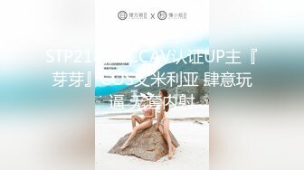 小美女被情人带到新租的公寓后在厨房扒光衣服抱在台子上操-