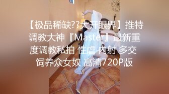 【新片速遞】&nbsp;&nbsp; 【极品❤️香车艳情】韩国泄密清纯美少女跟大哥激情车震 美妙酮体鲜嫩白虎 激勾G点 赤裸爆艹输出 口爆小嘴满口精液[1G/MP4/13:27]