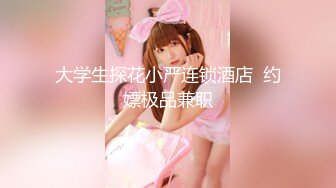 【新片速遞】&nbsp;&nbsp;舞蹈培训班女厕全景偷拍❤️多位漂亮的小姐姐肥美的鲍鱼完美呈现[1400M/MP4/18:59]