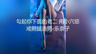 勾起你下面的老二 用小穴惩戒劈腿渣男-乐奈子