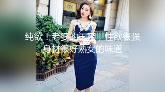 【海王金樽煮探花】下午场外围女神，温婉清秀，第二炮完全放开了，娇喘高潮享受中