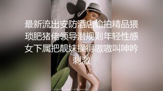 STP24063 01年清纯学生嫩妹&nbsp;&nbsp;情趣装解开内裤纽扣 ，掰开粉穴给你看 ，两根手指扣入表情很爽 ，边揉捏贫乳小奶子