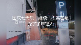 星空传媒 XKYP005 手机软件约啪日本超甜爱豆美女 随意玩弄清纯偶像