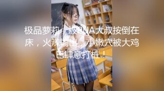 极品反差女大生04年清纯露脸小姐姐【胡椒籽】，金主定制各种COSER裸体骚舞大号道具紫薇脸逼同框 (14)