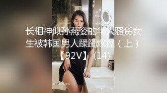 知名女神【玩偶姐姐】闺蜜『马苏儿』劲爆新作_输掉了这场赌博_同一用她身体付钱享受性爱_三视角拍摄