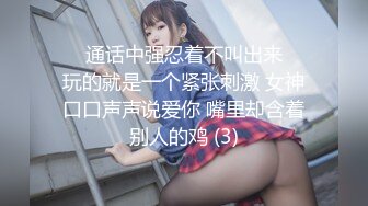 高跟牛仔裤少妇