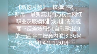 [MP4]网红美少女小鸟浆最新出品被洋屌老外后入式撸到洋屌大量喷射到脸和胸上