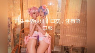 最新流出土豪棉帽哥约炮夜店上班的20岁大眼睛美乳嫩妹子小蛮腰翘臀叫声好听