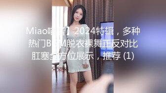 [MP4/ 677M] 漂亮白丝袜美眉 纯欲甜美 被小哥哥大肉棒操的超舒坦 呻吟不停 爱遍房间每一个角落