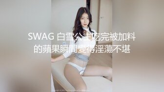 [MP4]JDXYX031 精东影业 侵犯年轻嫂子 南兰 VIP0600