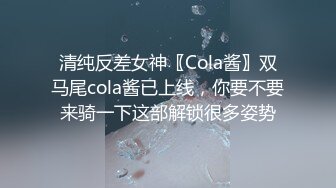 《魔手外购极品CP》景区女公厕完美定点角度全景偸拍，先脸后逼各种气质小姐姐方便，眼镜美女高高撅起翘臀双洞一清二楚 (11)