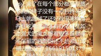 [MP4/1.66G]2024.7.22【酒店偷拍】极品学生妹，圆润粉嘟嘟美乳，更男友久别重逢69啪啪