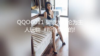 精品泄密流出小姨和侄子的不伦关系 风韵小姨极骚聊天记录 无时无刻想着肉欲 各种场合挑逗聊骚52P1V