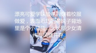 这个妹子你们喜欢吗？评论说说