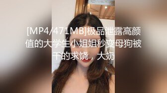 极品AV天后顶级女神『吉泽明步』黑丝家教用肉体抚慰 强番MXB-211