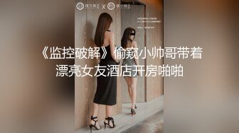 ❤️❤️H罩杯韩国巨乳女主播，一对豪乳又大又软，肉丝巨臀抹乳液，幸福黄瓜乳交，夹在中间上下