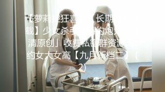 黑丝美女 啊啊哥哥我腿软 哥哥我喜欢你操我 假鸡吧插完骚逼 被无套后入猛怼 呻吟不停