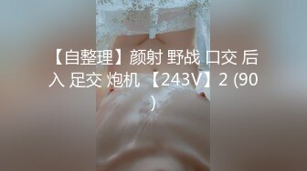 无水印[MP4/1270M]11/23 一线天白虎美穴极品美腿颜值靓女假屌自慰捅骚穴VIP1196