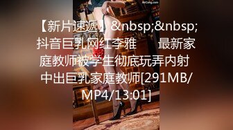 国产麻豆AV MKY MKYHS004 催情民宿 新人女优 周宁