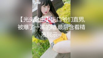 [MP4/ 1.23G] 未流出高质量酒店偷拍！才二十出头的漂亮脸蛋美腿女神，竟然和四十多岁的大叔开房打炮