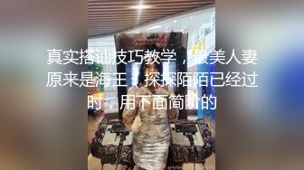 一边看球一边享受极品骚货带给的快乐