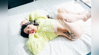 科技老董午後色心大起找大奶嫩妻打砲