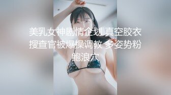 漂亮性感嫩妹子骚逼想要被干一次好难求操BB瘙痒难受