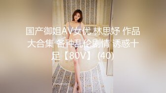 [MP4/ 1.75G]&nbsp;&nbsp;极品车模女神小资鸣喵王11.12黑丝女仆装骚货聊骚炮友 无套爆操中出 淫语浪叫不断“使劲 快干我”