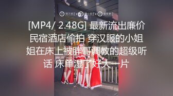 [MP4/ 540M]  穿着粉红色小碎花的气质美少妇和炮友啪啪操逼做爱，一顿爆操之下白浆四溅，电话之下更加刺激