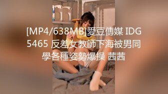 国产麻豆AV MD MD0090 實習男優3 女優老師的肉體考驗 夏晴子