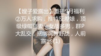 镜前后入女友大喊“顶到了”-身材-合集-网红