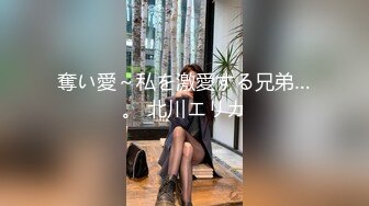 天美传媒 tm-3 吊带斑点黑丝红裙诱惑无套中出-甜心