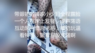 [MP4/ 3.21G] 真实学生妹露脸援交，推特大咖印象高价约会清纯花季少女