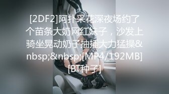 ED Mosaic 真实NTR! 副总这次又带老婆小熊来了 这次想尝试跟3个男生，结果多来了两个，那就一起上！ (2)