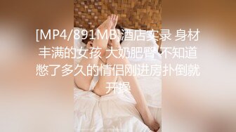 [MP4]美少女岔开双腿 粉嫩鲍鱼完美展示 激情啪啪娇喘不断