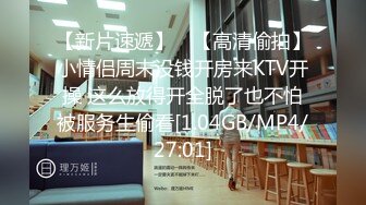 七月最新流出厕拍大神给KTV送啤酒偷偷潜入女厕偷拍坐台小姐尿尿连衣裙少妇扒着安全裤站着尿尿水花四溅