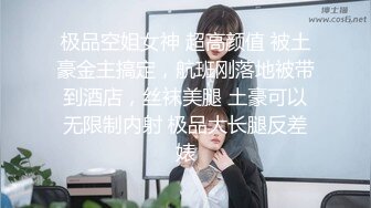 【名侦探太浪探花】返场再约极品短发女神，神似柳岩，模特身材，软萌乖巧嫩妹子，沙发啪啪娇羞可人艳福不浅