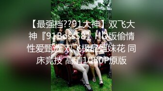 最新网红巨乳模特【糯美子】大尺度露点抠比跳蛋私拍流出 漂亮豪乳硕大圆挺 可以让人窒息的极品爆乳漂亮 高清720P版