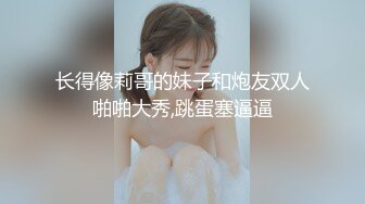 染了一头绿毛的美女主播和炮友洗鸳鸯浴 然后啪啪自慰