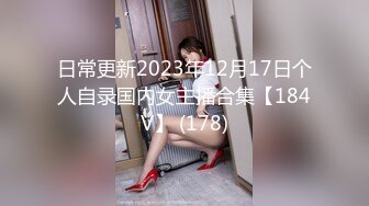 麻豆传媒 MPG-0044 第一次献给骚货女仆-不可告人的性癖 女神-沈娜娜