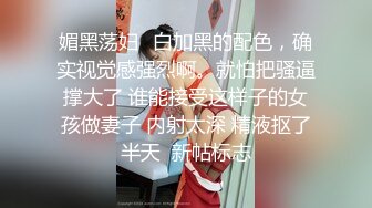 完美身材少妇和老公在家玩推油做爱