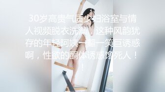 【某某门事件】第301弹 天博集团美女 刘彦杰 灌醉后在宿舍玩多人运动被男友发现