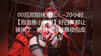 【良家探花】新人约情人少妇开房，酒店啪啪连续干两炮，长腿苗条身姿曼妙，口交卖力劲爆淫靡