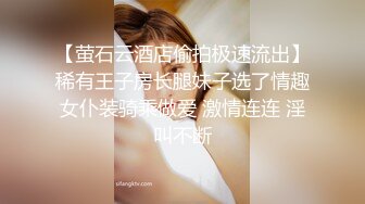 【乱伦通奸❤️大神】亲妹妹的期待✿ 亲妹妹高考前自慰放松 缓解紧致考试情绪 快速摩擦阴蒂 湿嫩水汪泛浆高潮[70MB/MP4/7:54]